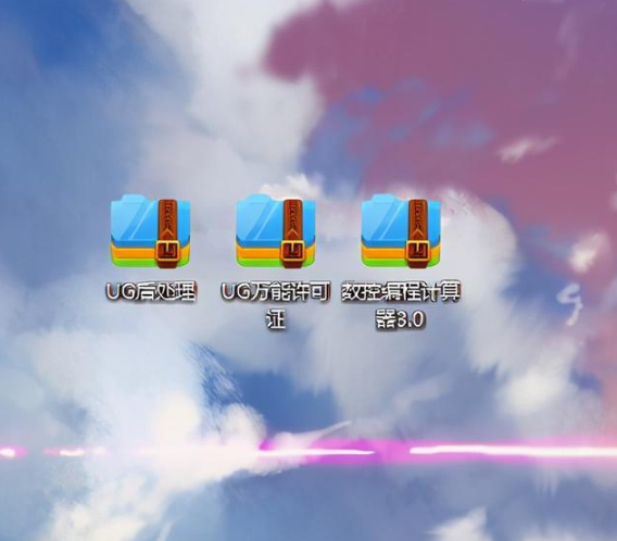ug许可证错误环境变量